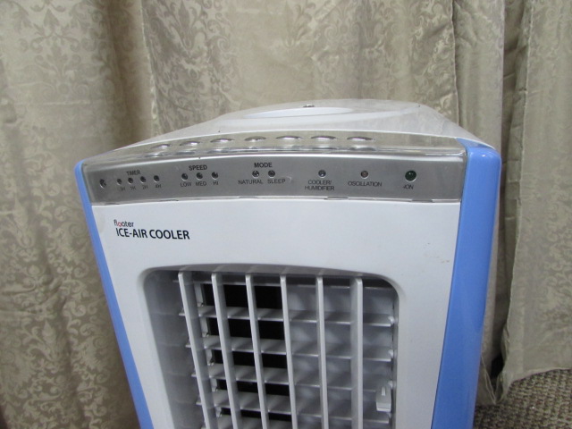 Floater ice air sales cooler