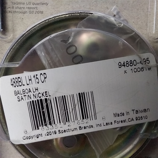 Kwikset Balboa Satin Nickel Left-Handed Dummy Door Lever